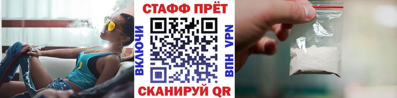 Продажа наркотиков Злынка МДМА A-PVP ГАШ COCAIN