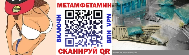 Амфетамин Premium Злынка
