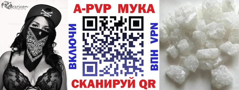 где продают наркотики Злынка Alpha-PVP крисы CK