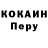 КЕТАМИН VHQ marin AMAOH