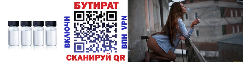 гидра   Злынка  БУТИРАТ вода  как найти закладки 