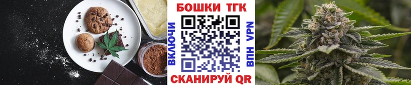 Еда ТГК конопля  дарк нет наркотические препараты  Злынка  blacksprut сайт 
