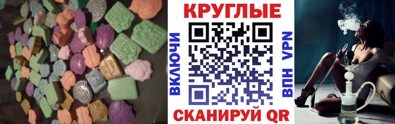 наркотики  Злынка  Ecstasy диски 