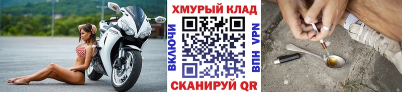 Героин герыч  где продают   Злынка 