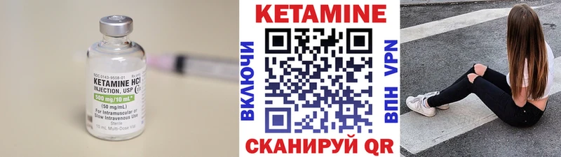 Кетамин VHQ  хочу   Злынка 