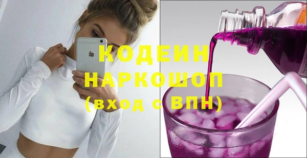 бутират Абаза