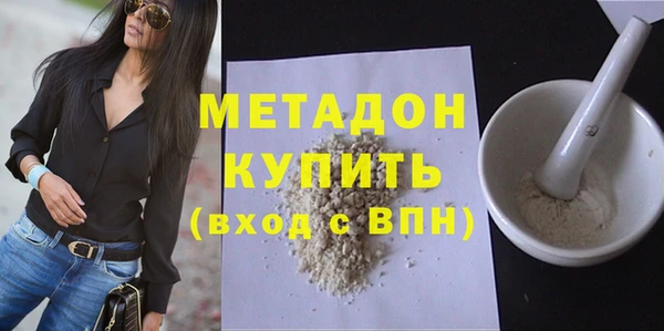 бутират Абаза