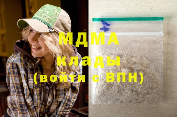 бутират Абаза