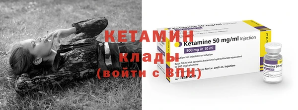 бутират Абаза