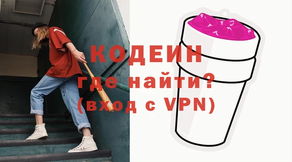 скорость mdpv Алексин