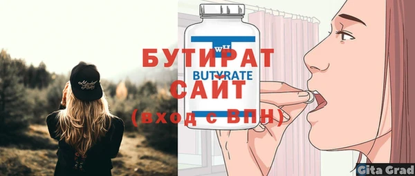не бодяженный Абдулино