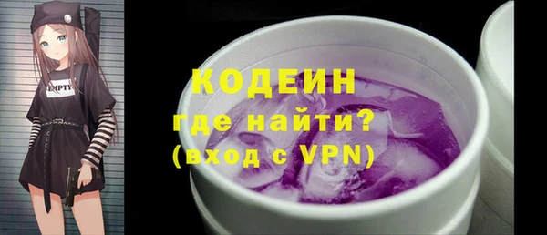марки nbome Саяногорск