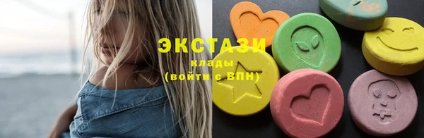 бутират Абаза