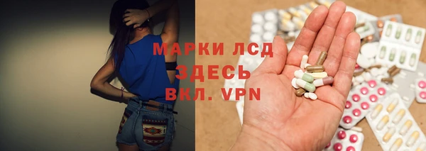 бутират Абаза