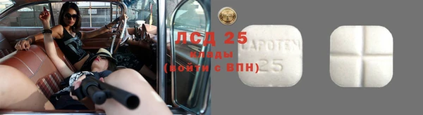 бутират Абаза