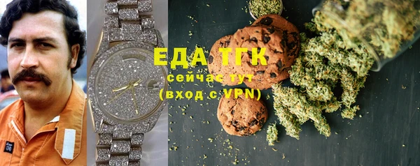 бутират Абаза
