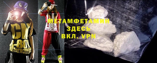 бутират Абаза