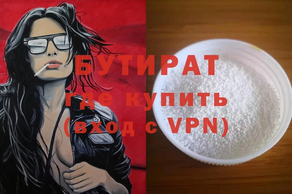 не бодяженный Абдулино