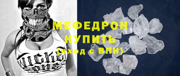 бутират Абаза