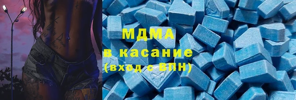 бутират Абаза