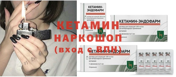 бутират Абаза