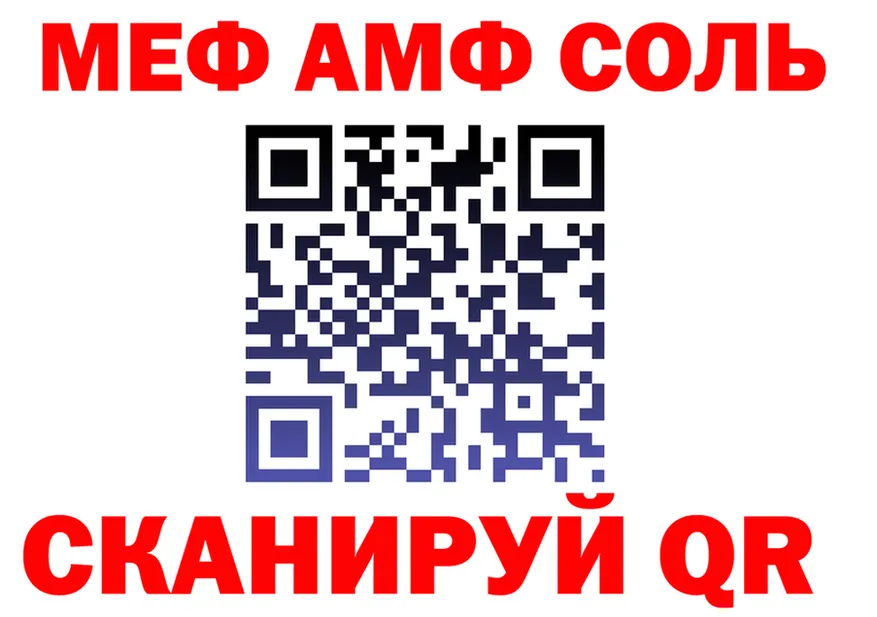 МЕТАДОН кристалл зеркало мориарти блэк спрут Злынка