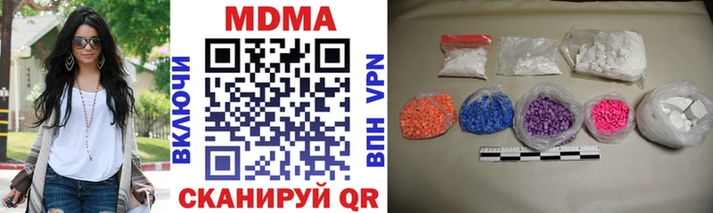 хочу наркоту  Злынка  MDMA кристаллы 