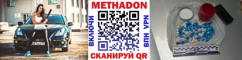 Метадон мёд гидра ссылка Злынка
