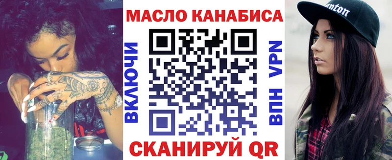 Дистиллят ТГК THC oil  Злынка 